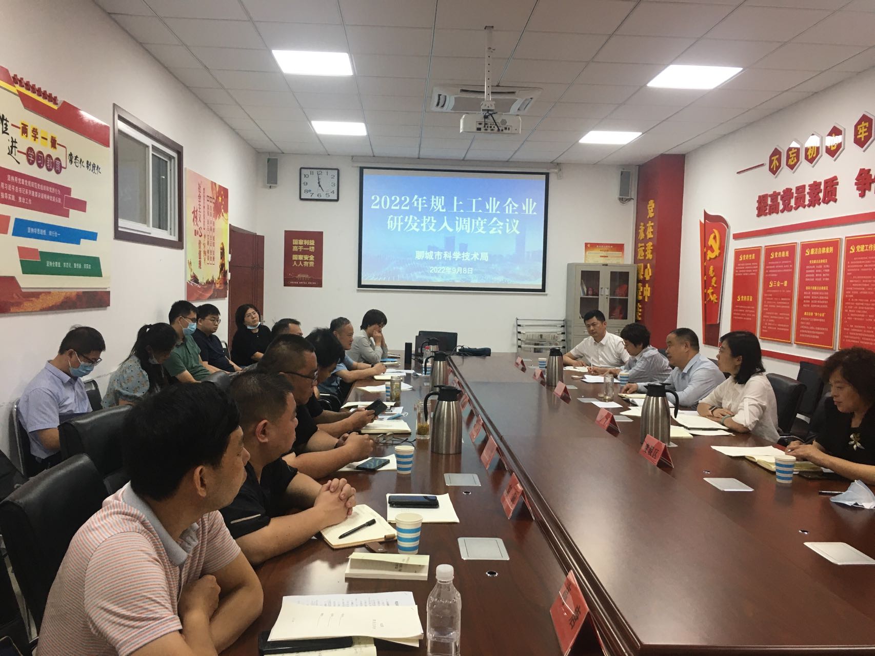 市科技局组织召开规上工业企业研发投入调度会