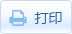 聊城市市场监督管理局关于报送2022年度认证奖励项目申报材料的通知