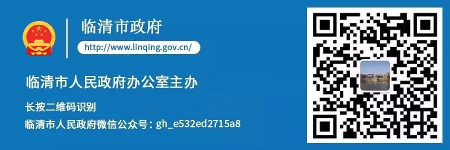 市政府常务（扩大）会议专题研究部署生态环境保护工作