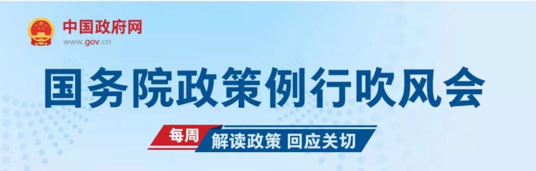 事关营商环境重点领域改革，权威回应！