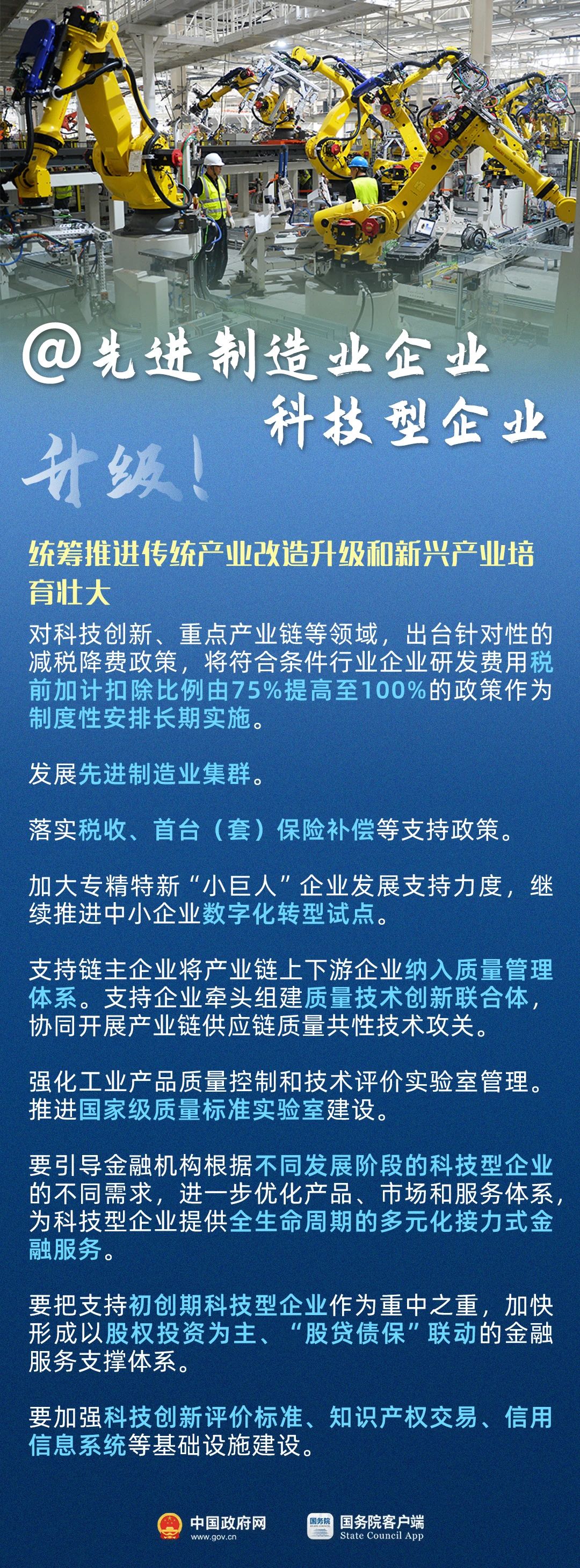 微信图片_20230628170245.jpg