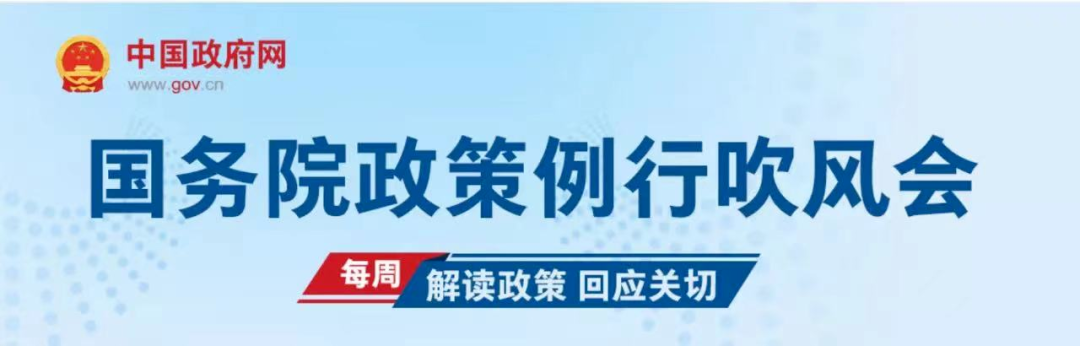 @科技型企业，加大金融支持力度！权威回应