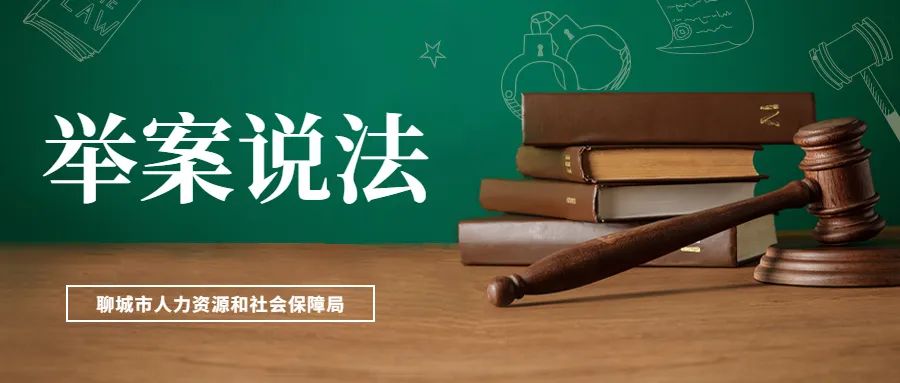 缴费满15年，但还未到法定退休年龄，可以不缴社保吗？