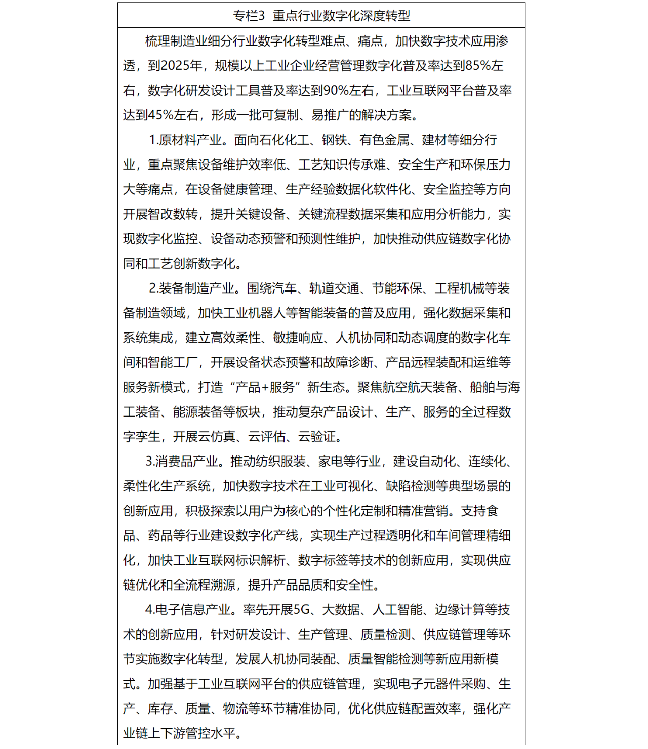 微信图片_20231104090851.png