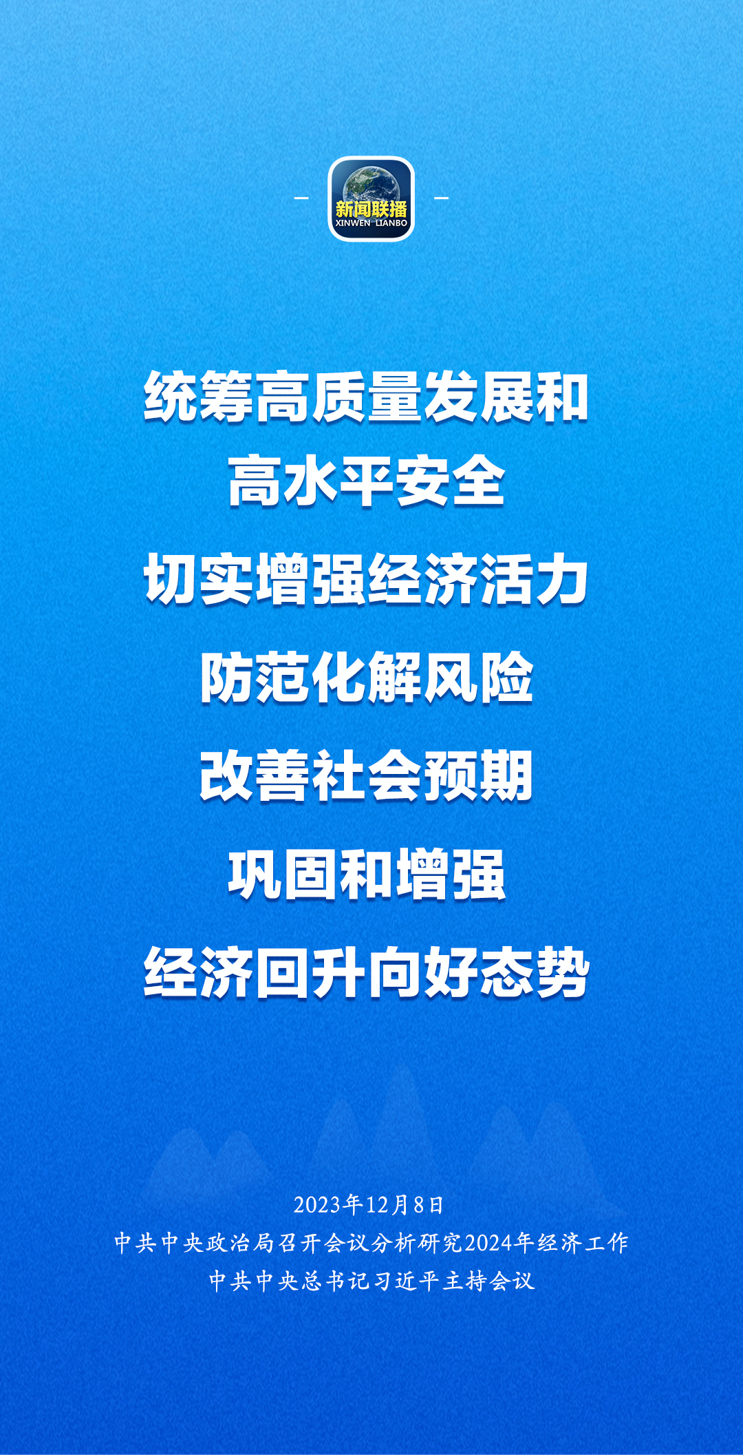 微信图片_20231212092723.png