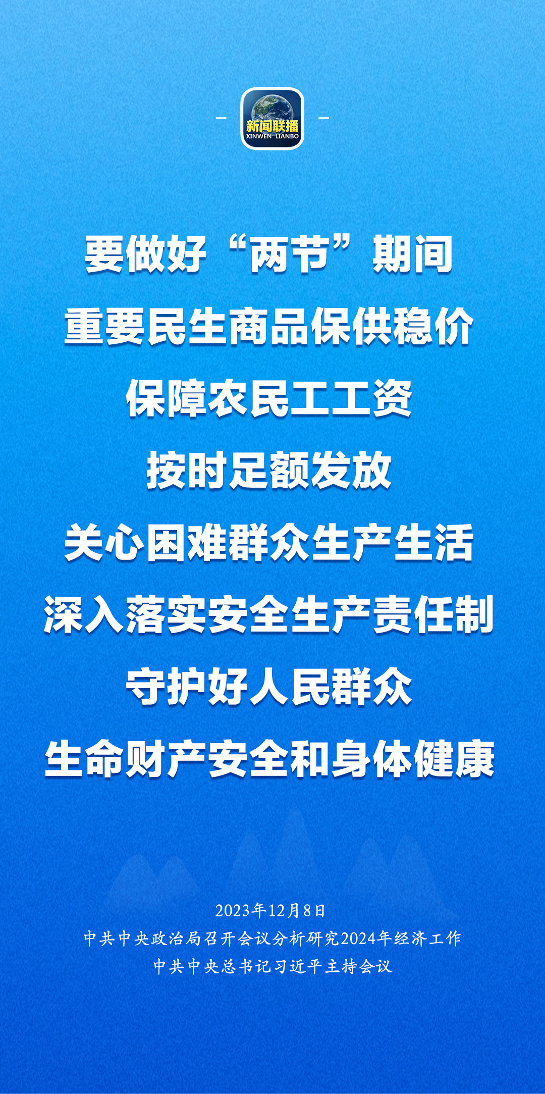 微信图片_20231212092635.png