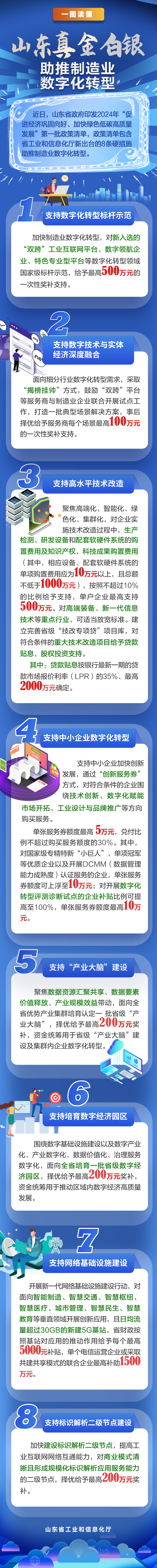 微信图片_20240108105327.png