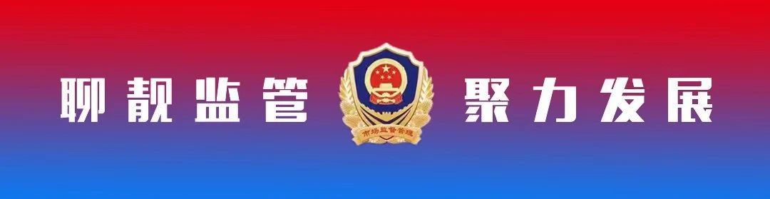 一图读懂｜国务院关于调整完善工业产品生产许可证管理目录的决定