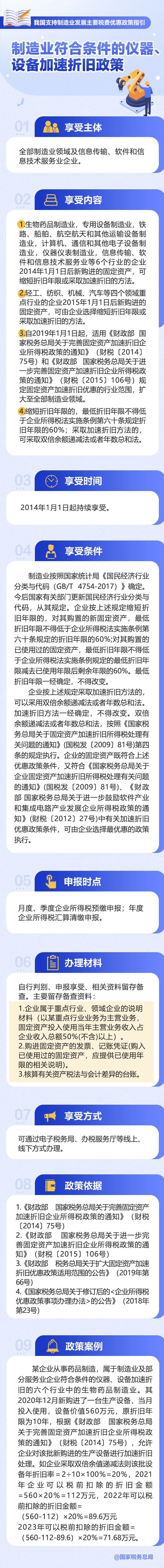 微信图片_20240603141543.jpg