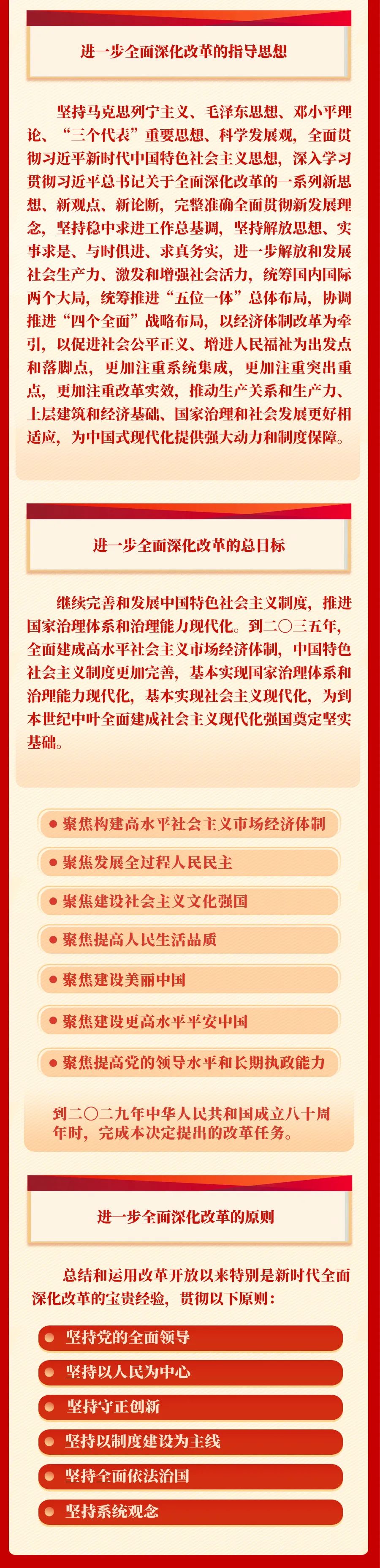 微信图片_20240725093637.jpg